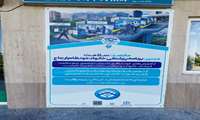 اطلاع رسانی در جهت اجرایی شدن نظام ارجاع